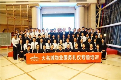 云南皇禮禮儀學(xué)院 昆明專(zhuān)業(yè)企業(yè)禮儀教學(xué)班，提升商務(wù)形象與廣告設(shè)計(jì)能力