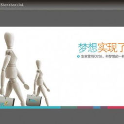 深圳黑旗品牌設(shè)計(jì) 全方位創(chuàng)意方案，賦能房地產(chǎn)視覺(jué)營(yíng)銷(xiāo)