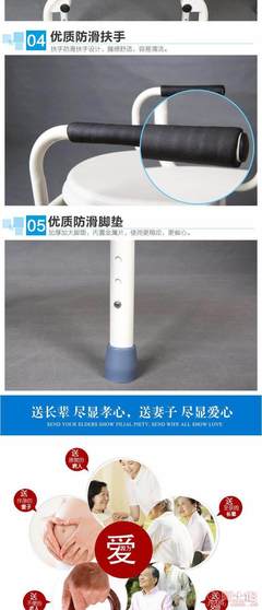 專業守護，舒適如廁 中凱B14扶手坐便椅，為老人孕婦帶來居家便利