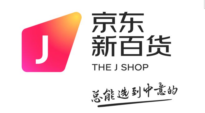 全渠道上線