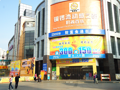 東莞鳳崗銅鑼灣百貨日常保潔 邦潔清潔服務公司專業(yè)護航
