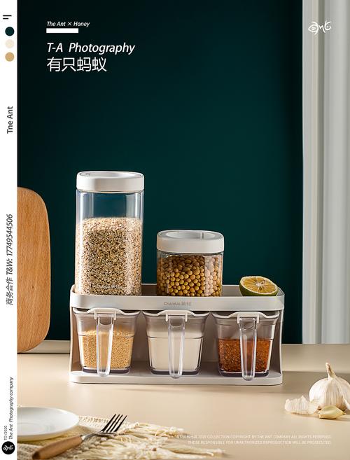 一只螞蟻的百貨尋味記 調(diào)味罐里的人間煙火